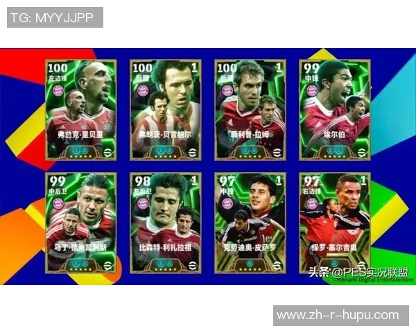 实况足球中最受欢迎球星盘点 热门球员实力与魅力并存